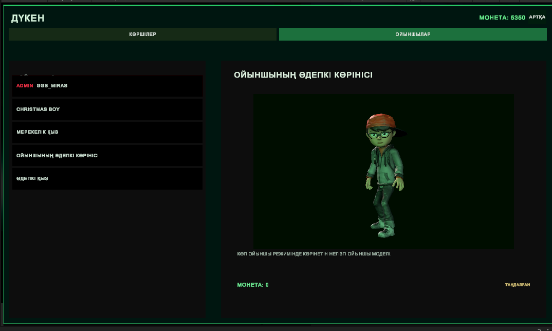 Reach to Green Neighbor House screenshot